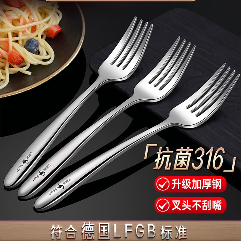 三四钢食品不锈钢加厚叉子家用吃面长柄沙拉精致甜品牛排
