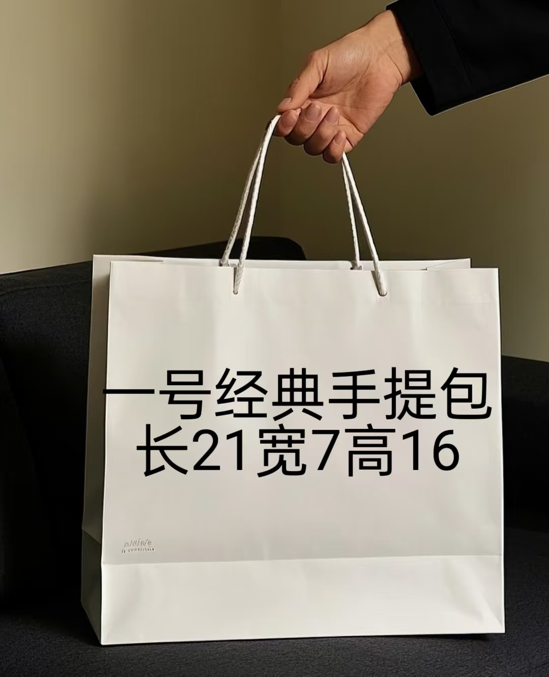 （B）1号中号邮差包A6518-2