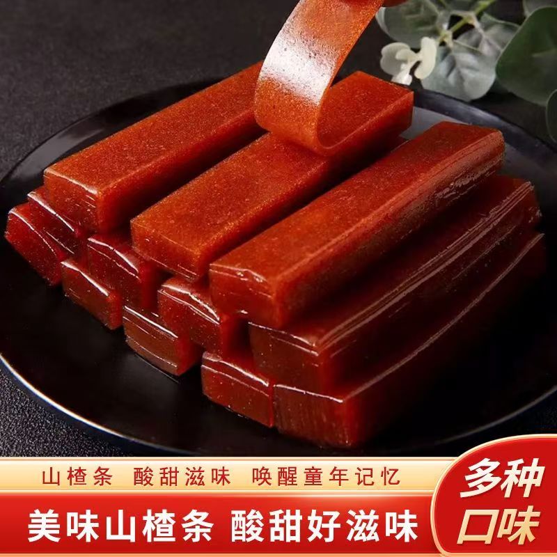 山楂糕山楂条新鲜胃康卷山楂卷果味休闲零食品果丹皮散装批发