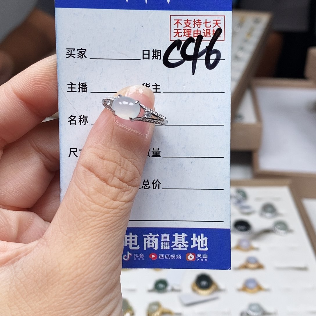 翡翠戒指未镶嵌戒指