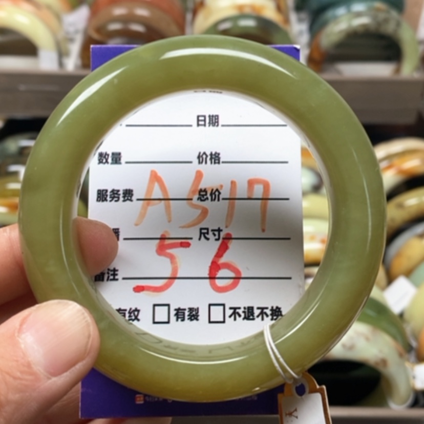 【闪购商品】蛇纹石玉未镶嵌手镯