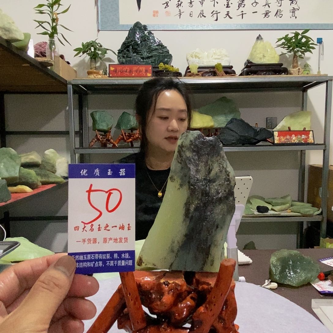 未镶嵌蛇纹石玉原石向*