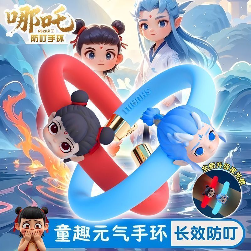 【拍10发13，拍5发6】哪吒系列植物精油贴 手机贴纸