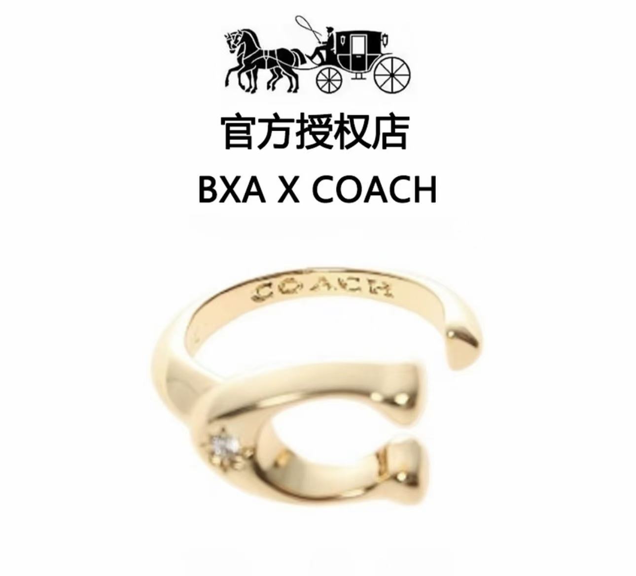 合金合成锆石戒指  蔻家联名BXA大C开口戒指小众时尚带钻指环镶钻