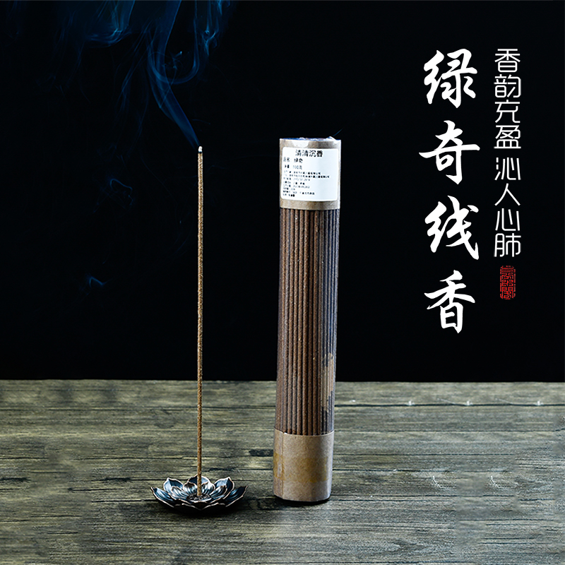 绿奇线香，100克一捆，一拍100克