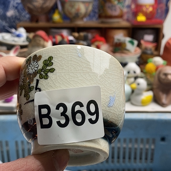 紫砂茶杯体****?日本精品回流瓷器