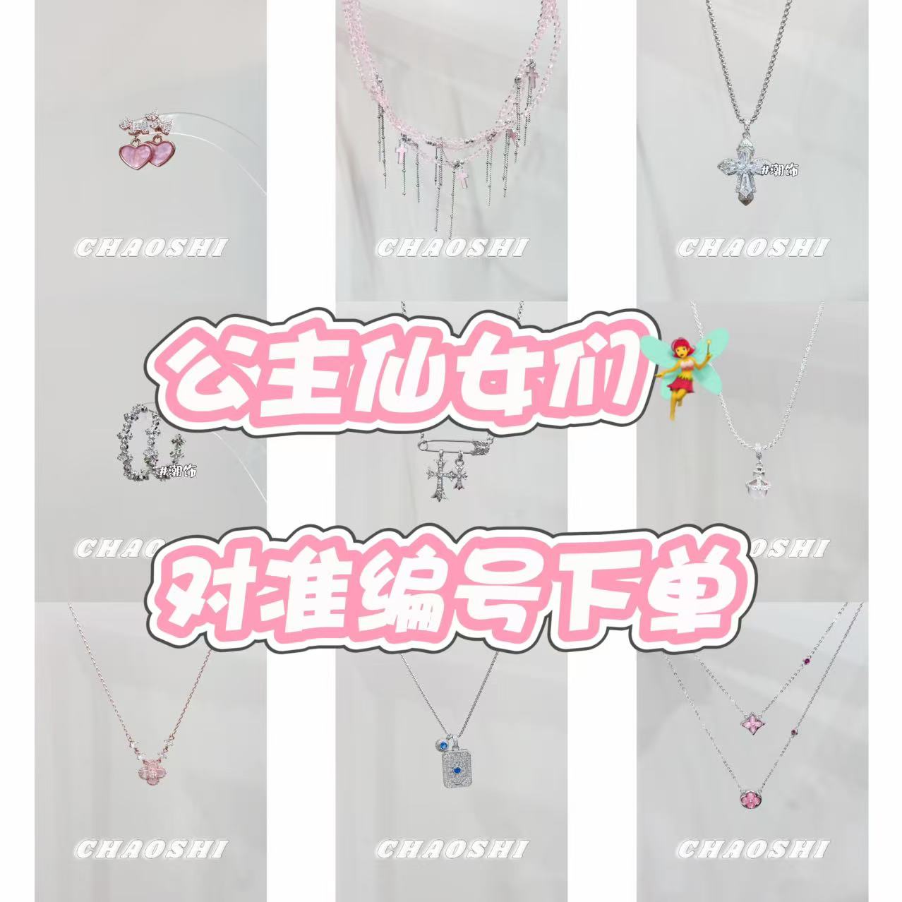 铜合金项链 301-361序号，对准编号下单【7月6日】