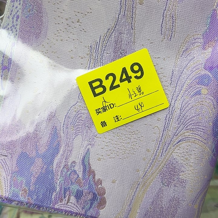 怪***家249……抖音直播平台也可以