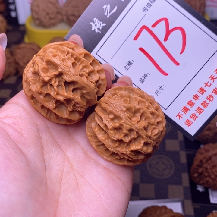 吊坠文玩核桃39苹果园173