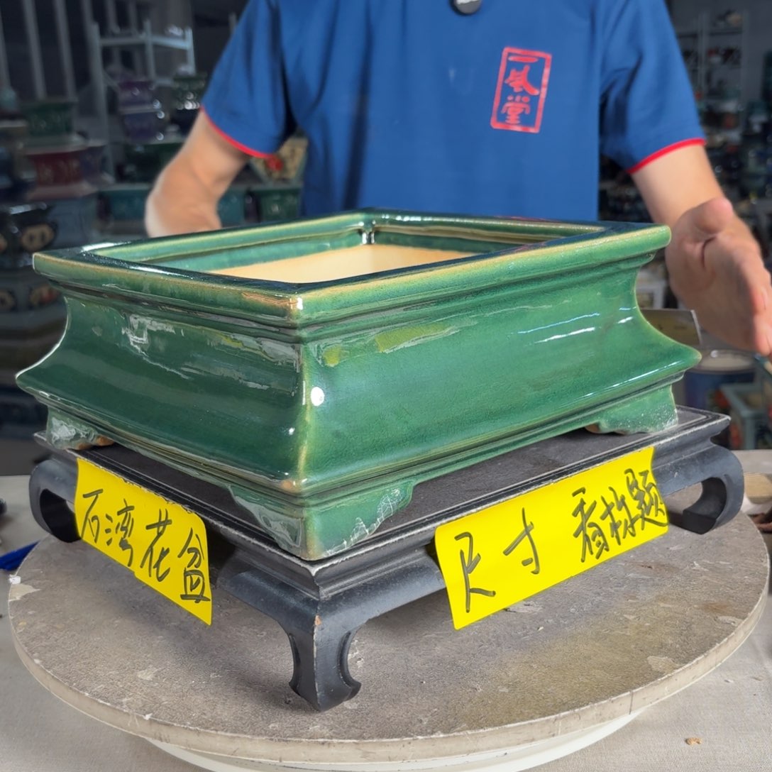 一风堂石湾花盆 内21*9高温裂瑕疵