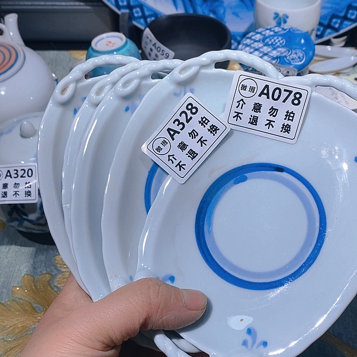 瓷片新年快乐。万事如意