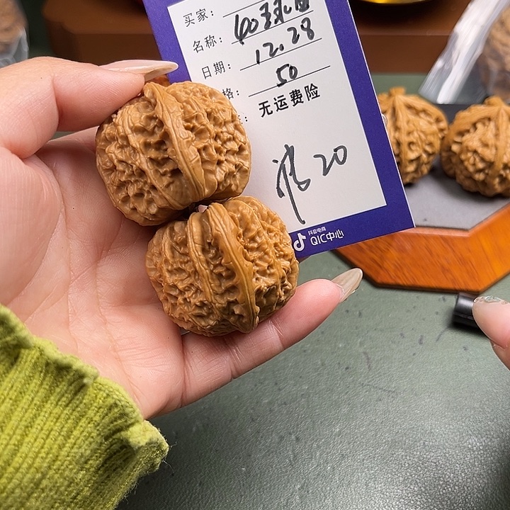 文玩核桃把件文玩20