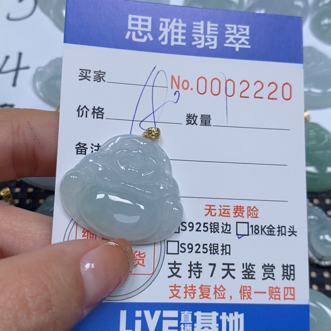 翡翠颈饰未镶嵌天然缅甸翡翠