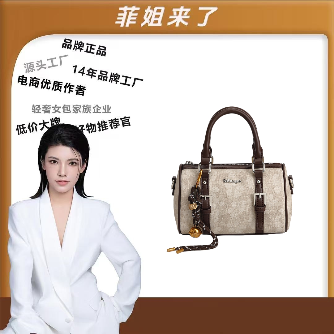 【洛洛限定】2025新款时尚百搭潮流手提单肩斜挎包