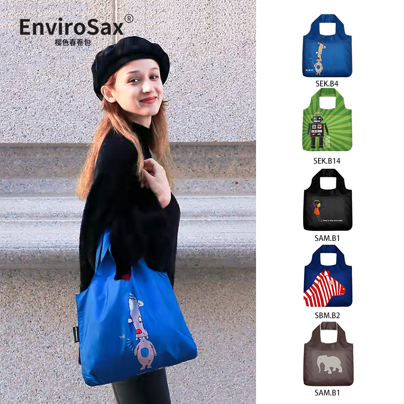 Envirosax澳洲春卷时尚环保袋小号亲子购物袋轻便可折叠购物袋
