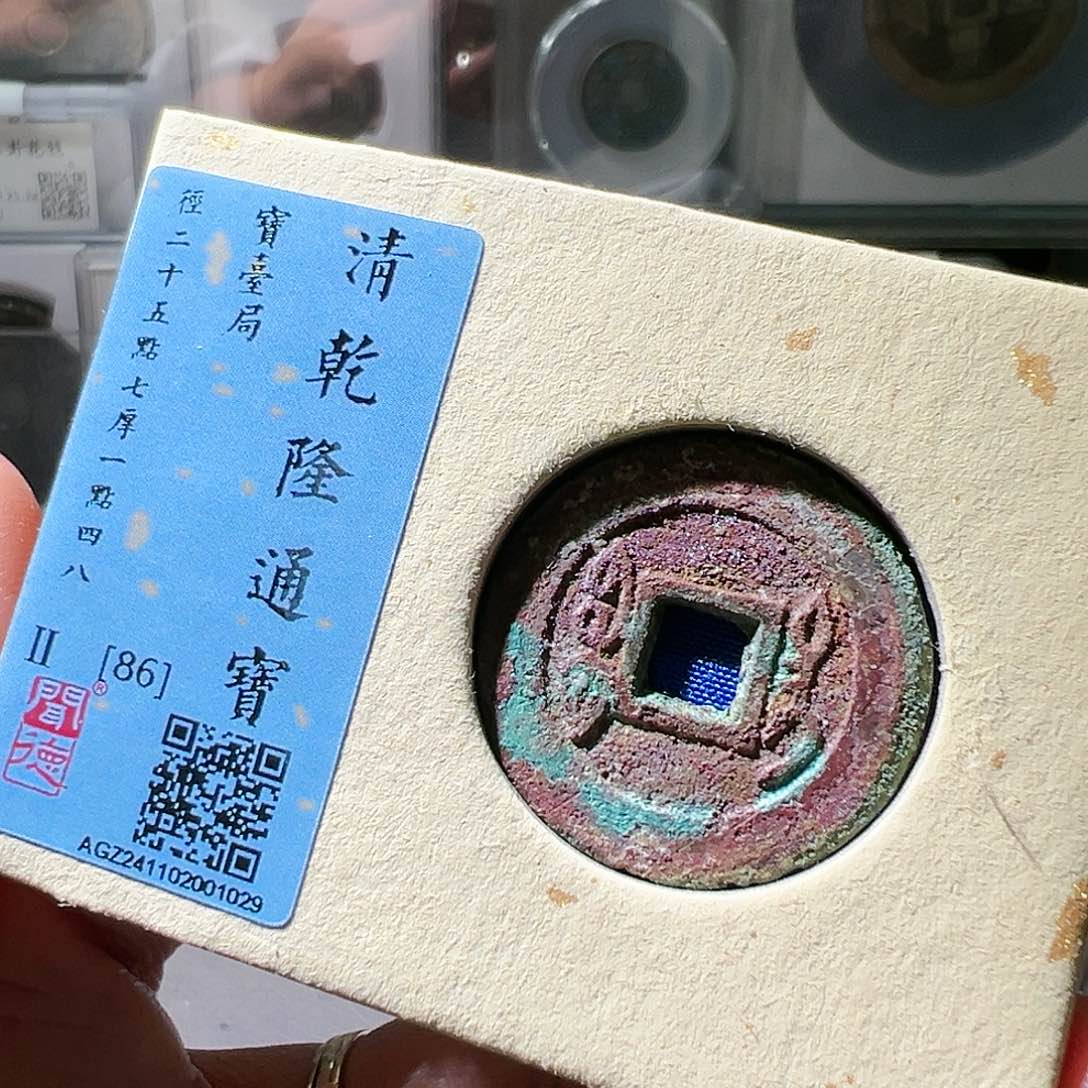 铜乾隆台。。华夏天玺总店