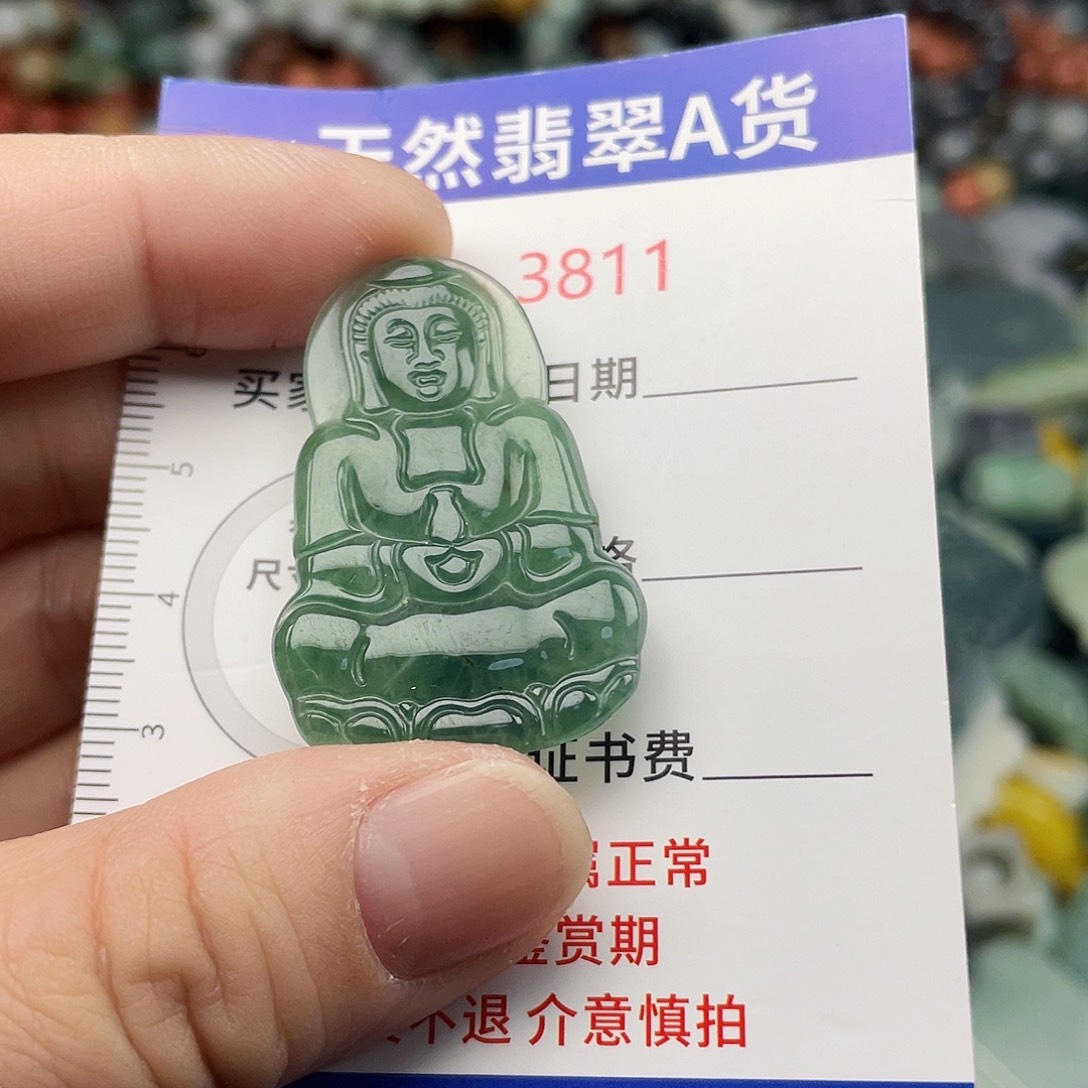 翡翠未镶嵌挂件3811