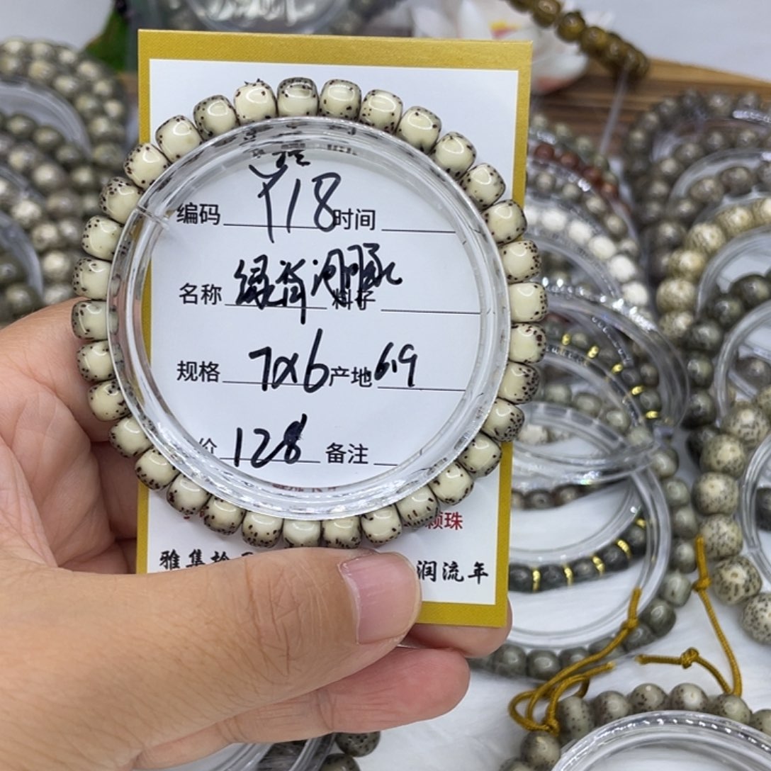 無***手串星月菩提Y18绿背河豚7