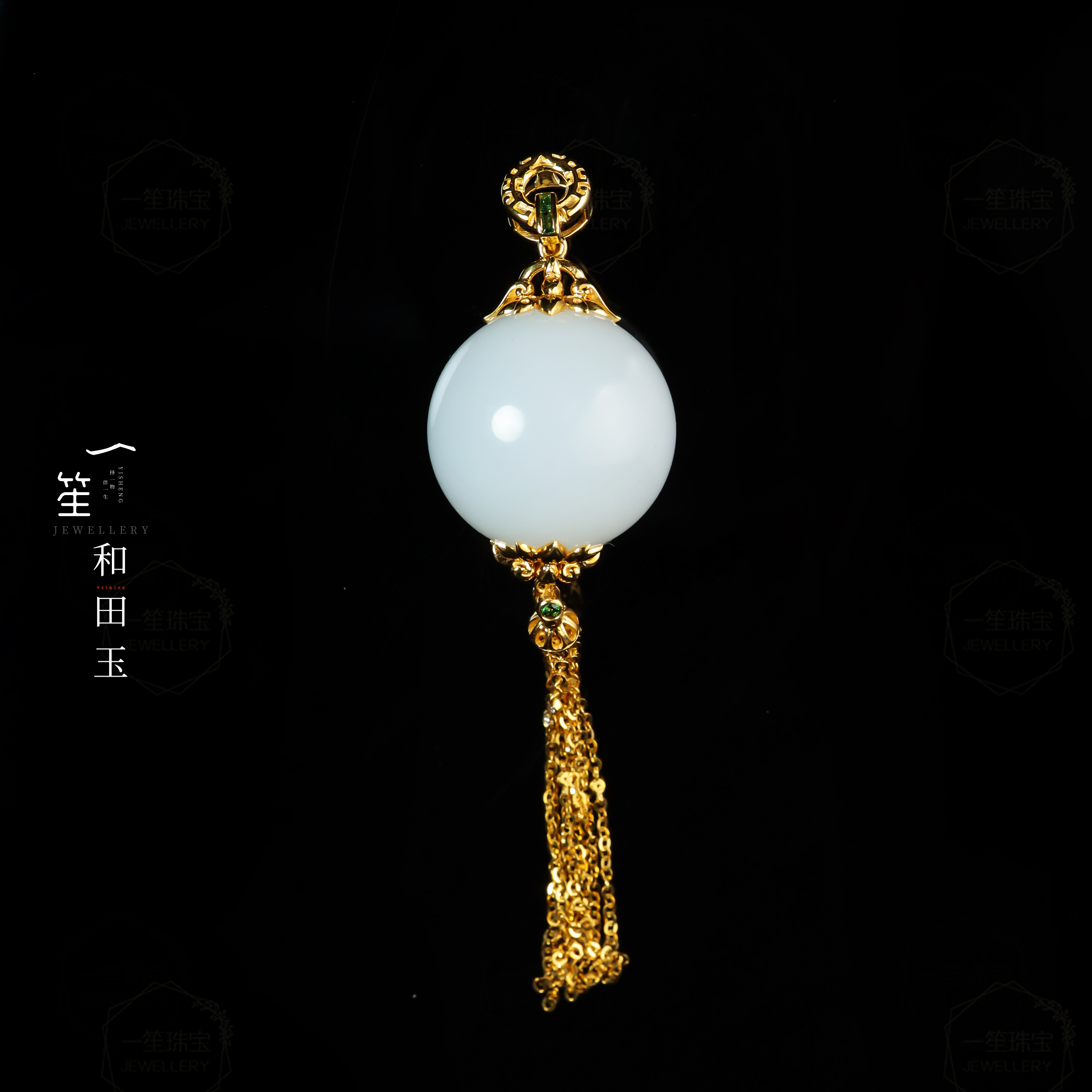 【一笙珠宝】瑞雪 · 和田玉白玉圆珠流苏吊坠18k金镶约19mm YS21009