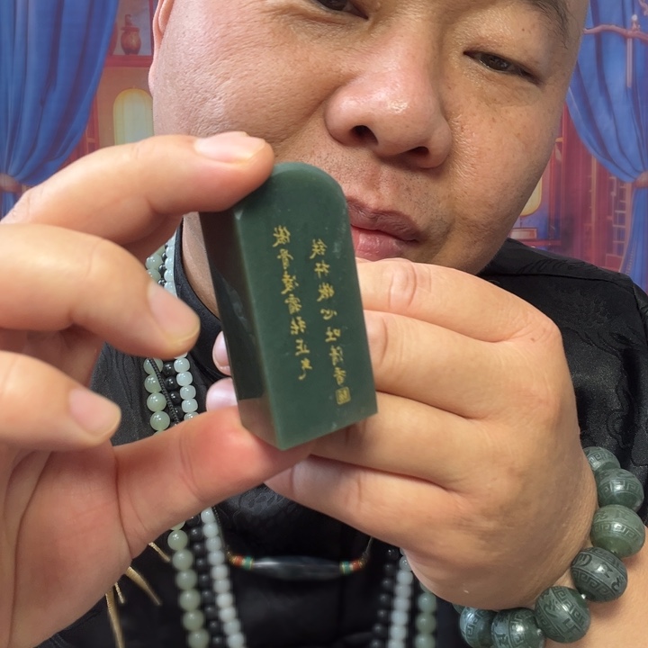 颈饰未镶嵌和田玉印章