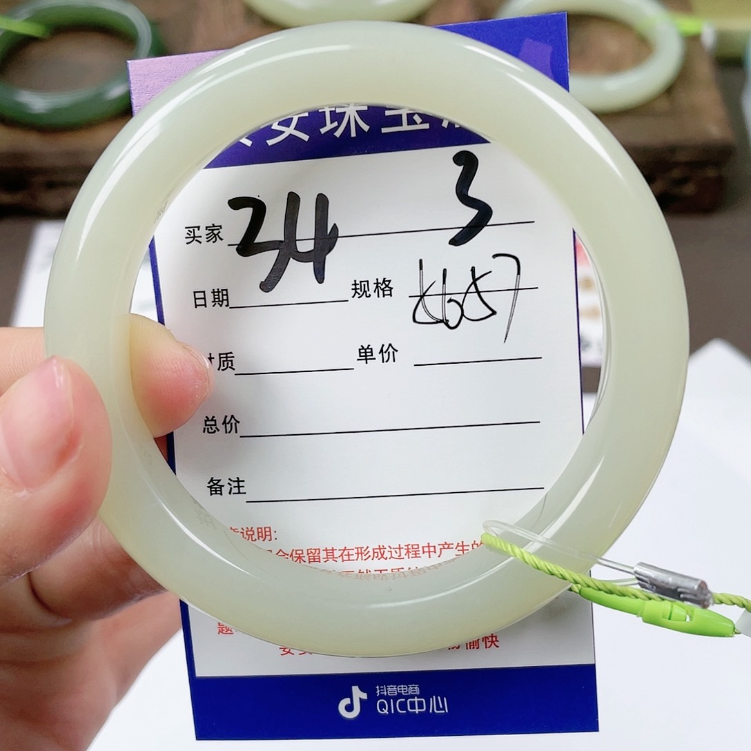 【闪购商品】和田玉手镯未镶嵌