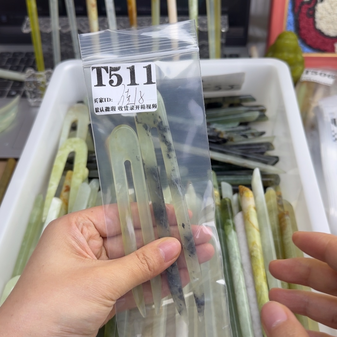 李***佳蛇纹石玉合金发饰