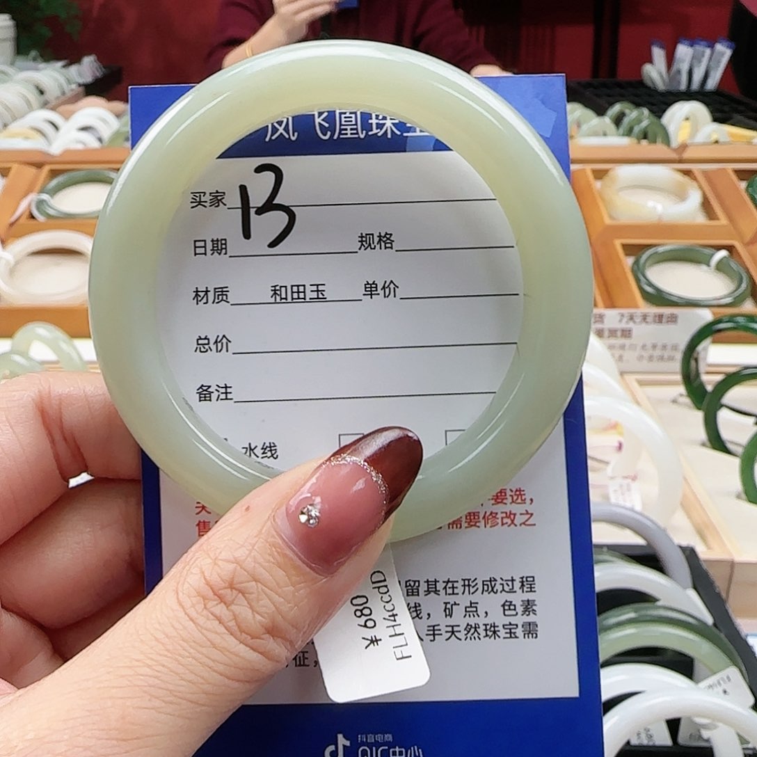 和田玉手镯未镶嵌55.56