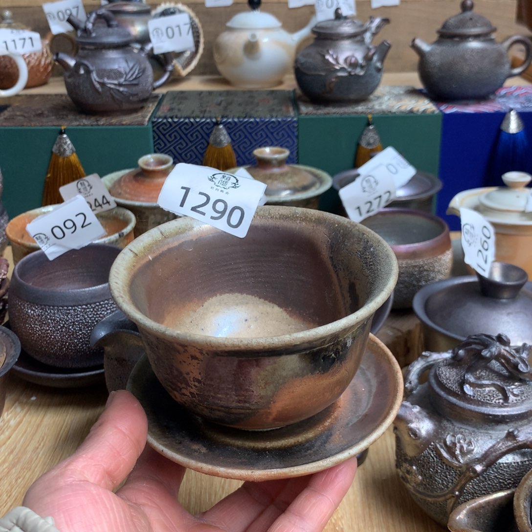 1290 柴烧杯杯杯杯杯杯