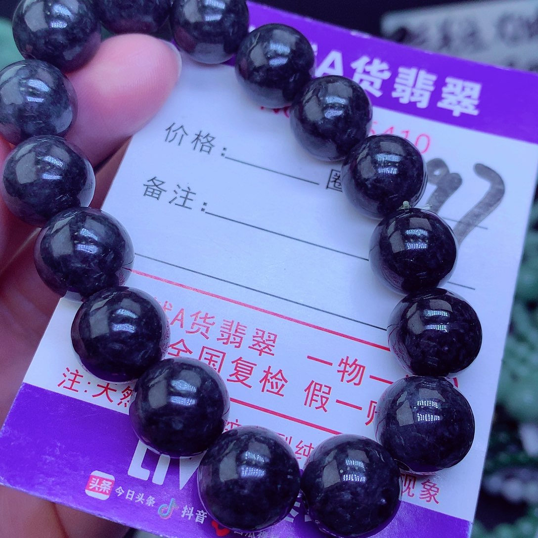 【闪购商品】翡翠毛衣链未镶嵌