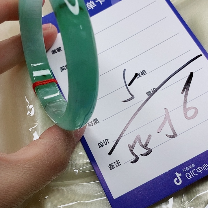 翡翠手镯（圆镯）未镶嵌