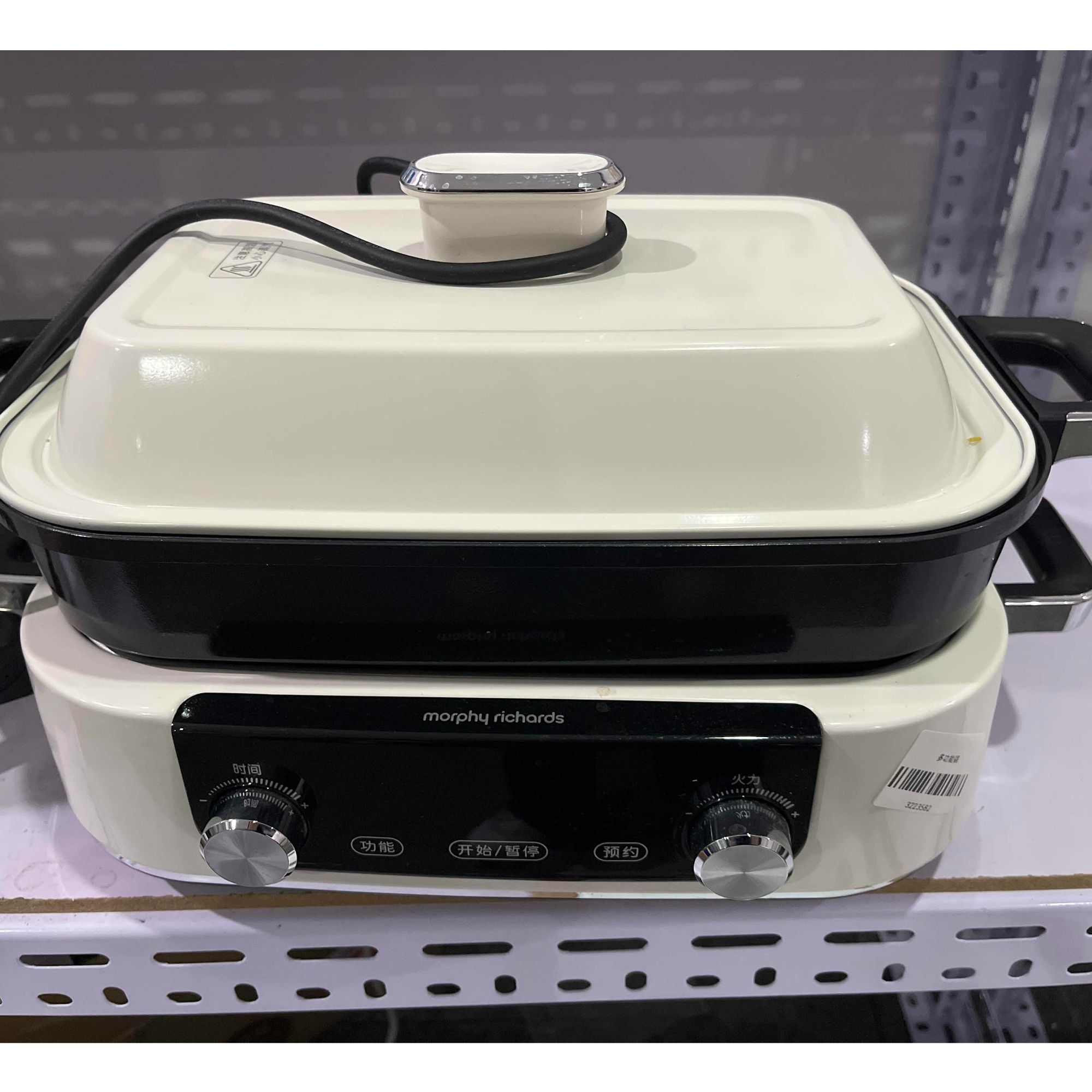 9新 MORPHY RICHARDS/摩飞电器 【二手】武汉仓多功能锅功能完好