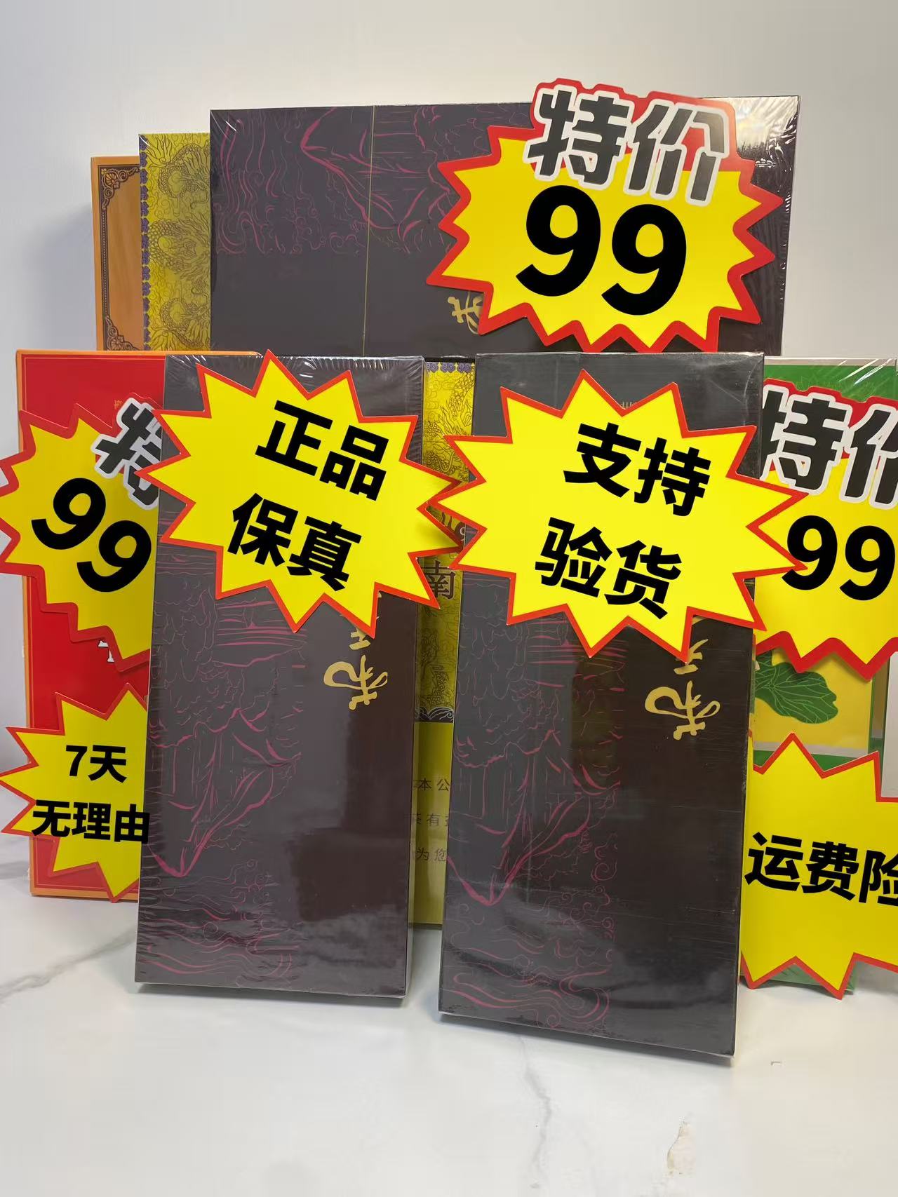 经典节日送礼必备送领导送长辈高端礼盒精美礼品盒包装盒