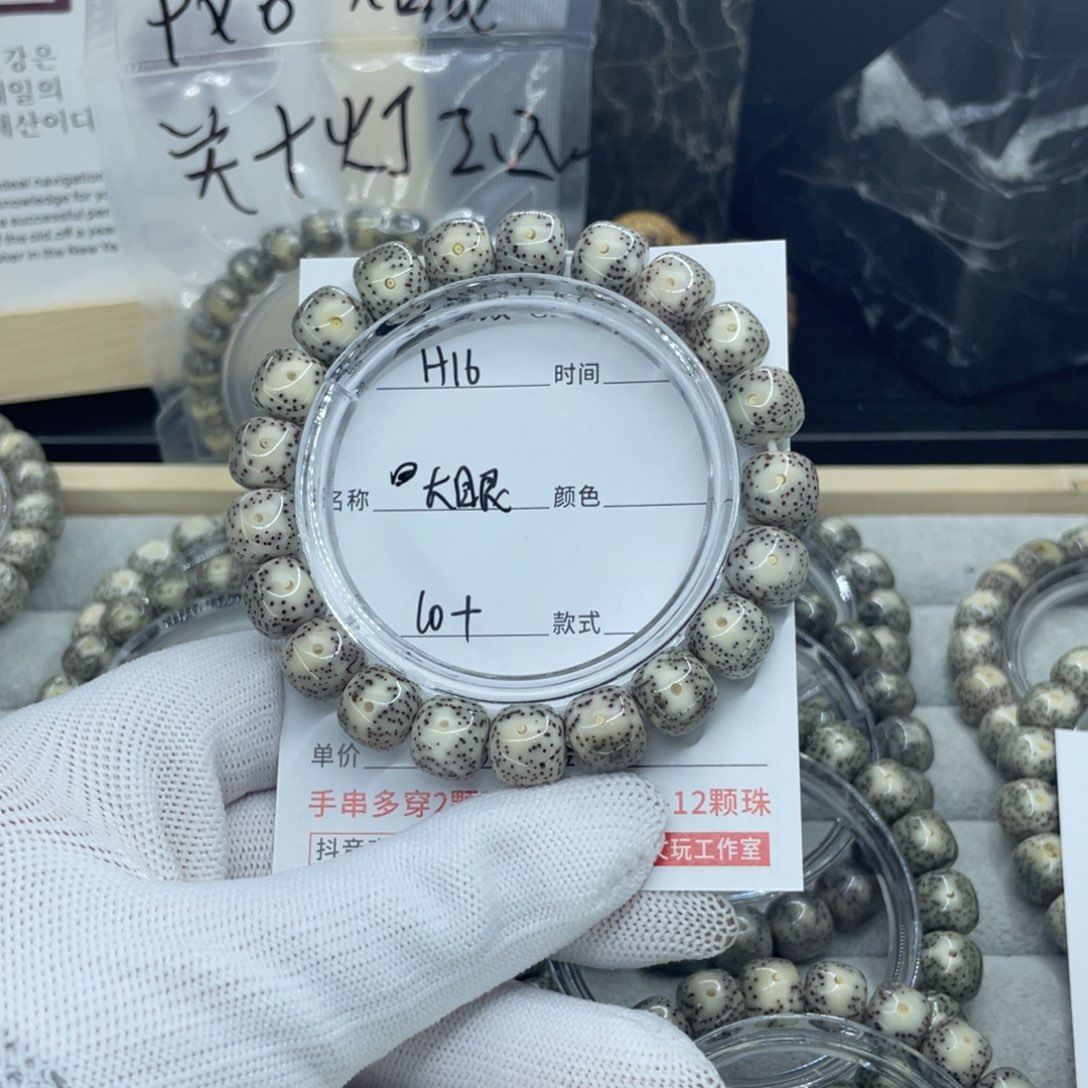 星月菩提吊坠H大眼