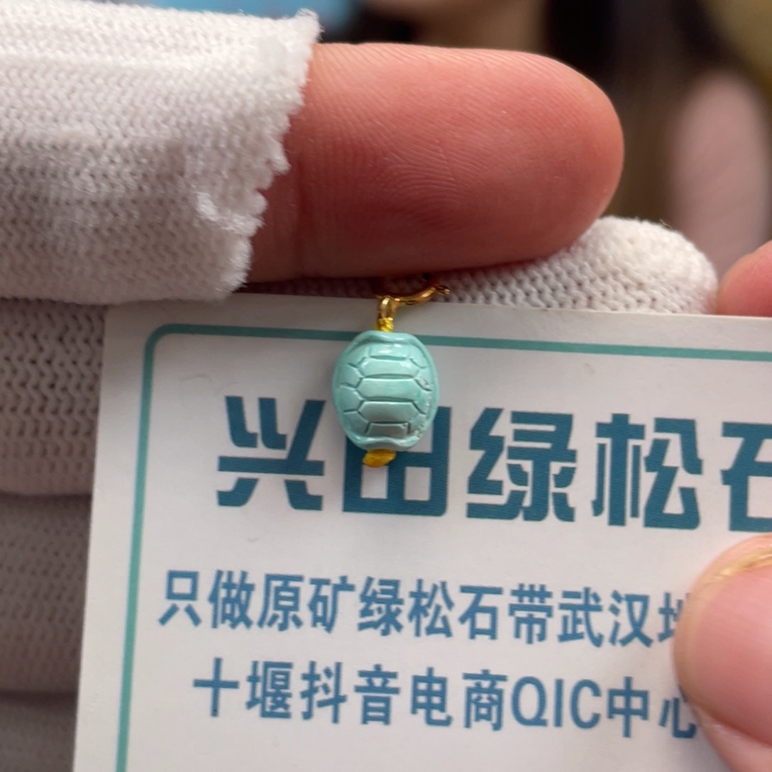 绿松石未镶嵌挂件
