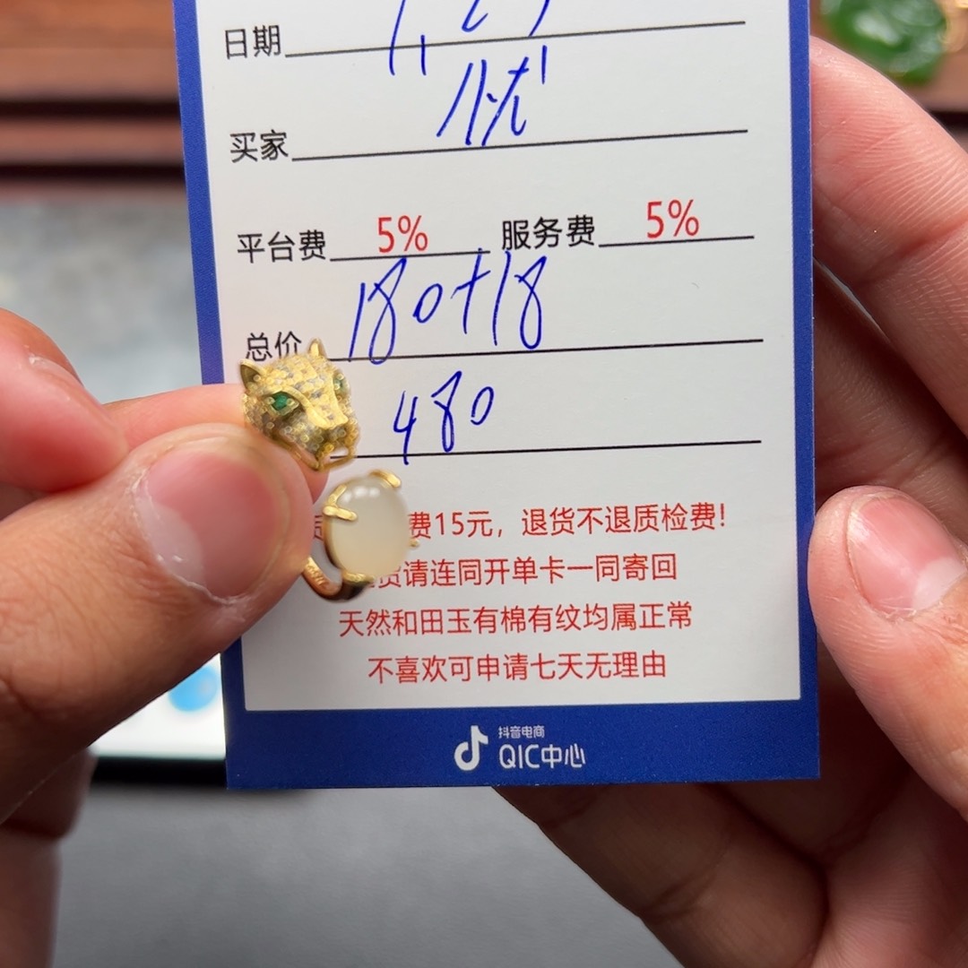 和田玉挂件银S925镶嵌?****当