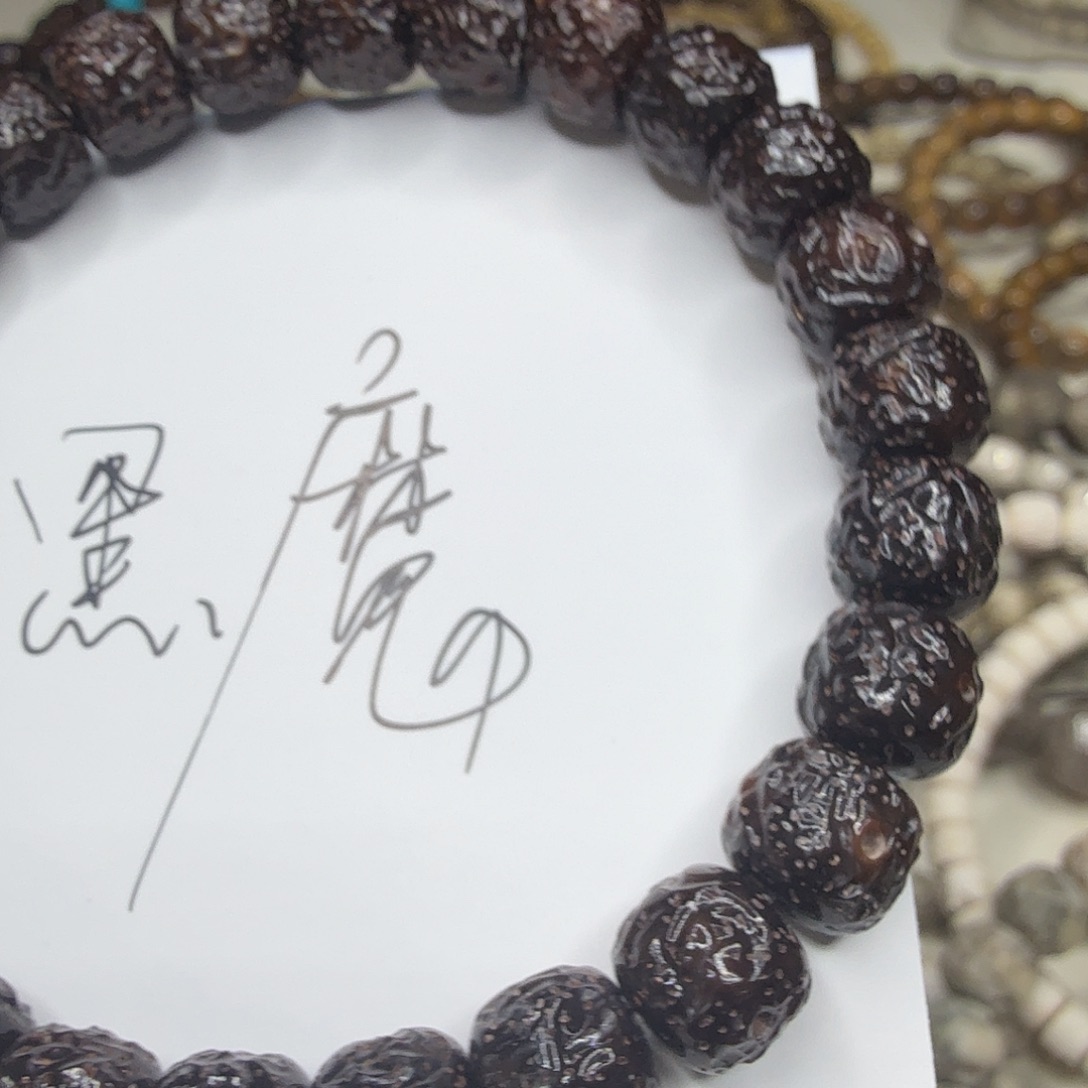 星月菩提吊坠黑魔 a49