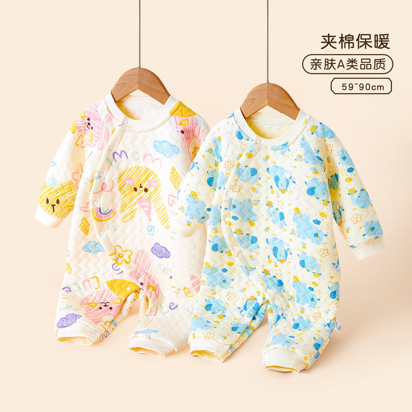 婴儿连体衣服早秋夹棉保暖秋装新生儿加厚护肚爬服小宝宝居家睡衣