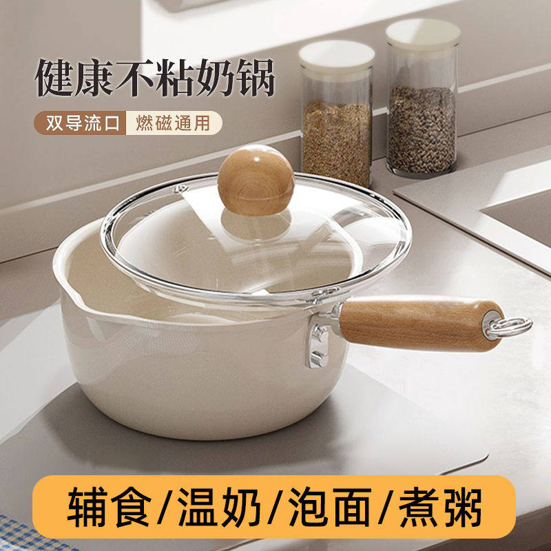 小奶锅婴儿宝宝辅食小汤锅煮面泡面煎煮蒸不粘锅家用燃气灶电磁炉商品图