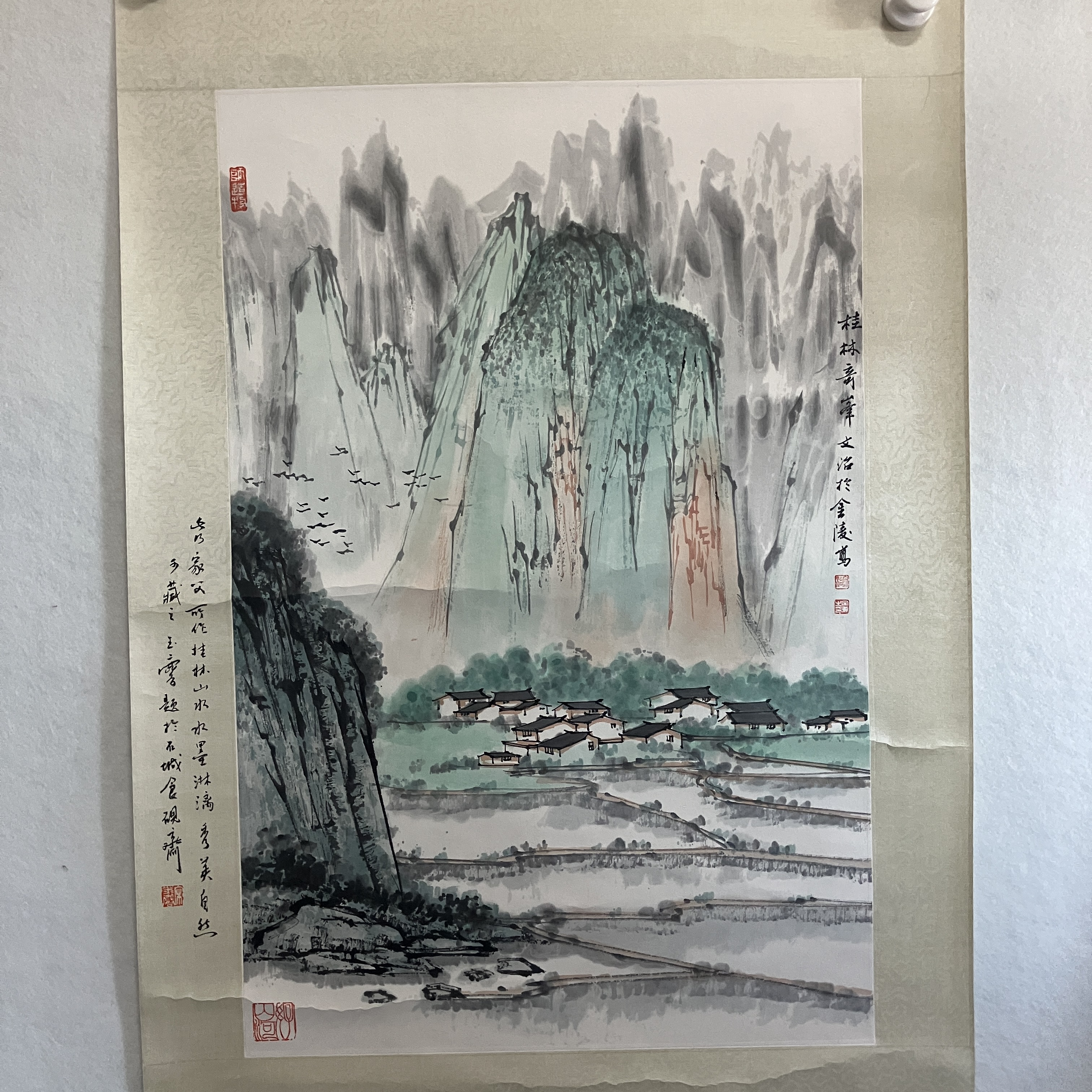 ZX088 宋文治 桂林奇峰 纸本设色立轴 68×45cm