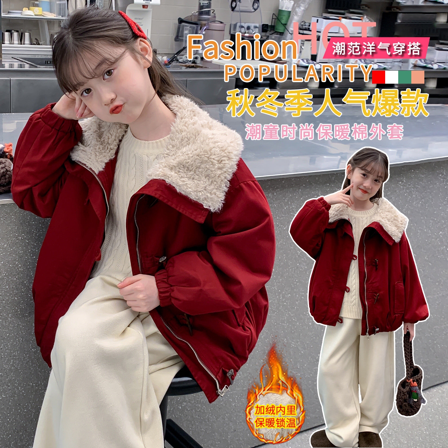 女童加绒外套2025新款秋冬儿童洋气上衣女孩冬季大童加厚保暖时髦