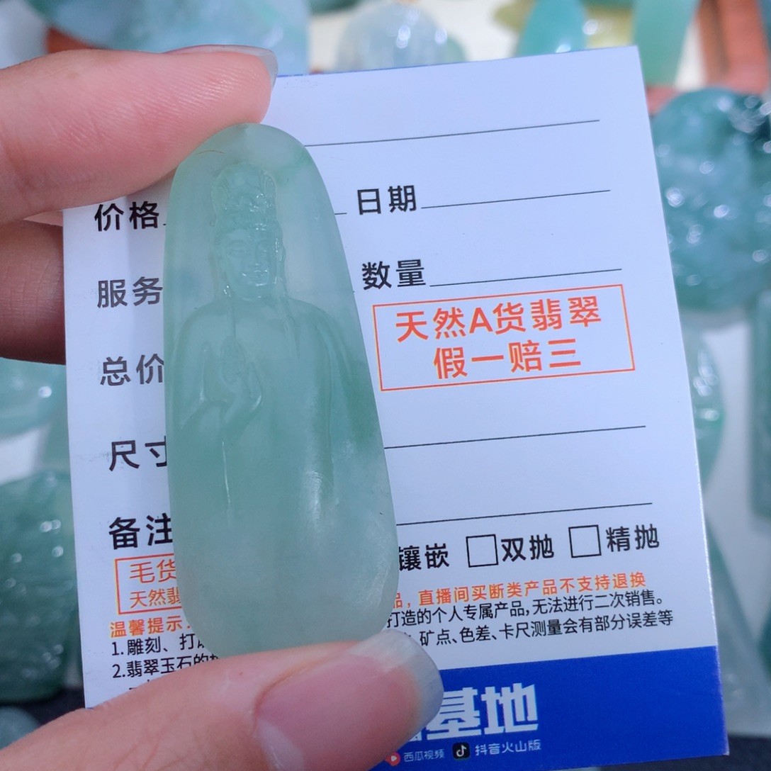 未镶嵌定制翡翠站观音