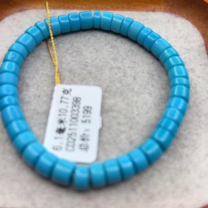 绿松石未镶嵌手链