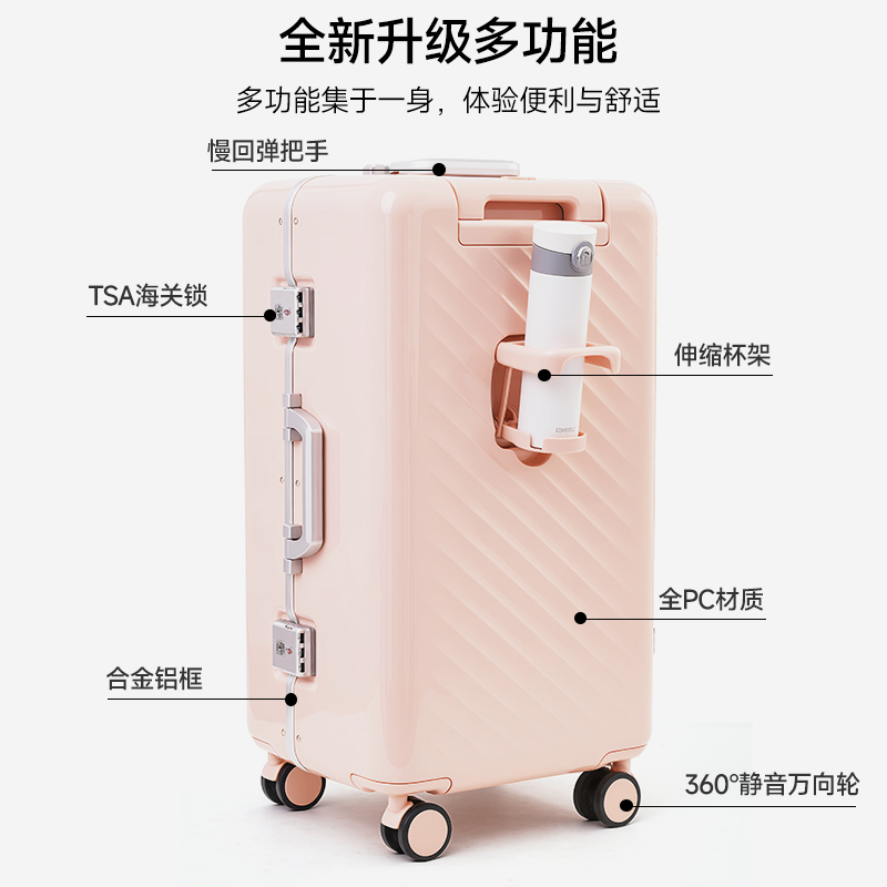 帝柏出行拉杆箱铝框行李箱学生旅行密码登机箱高颜值女8883Z BT