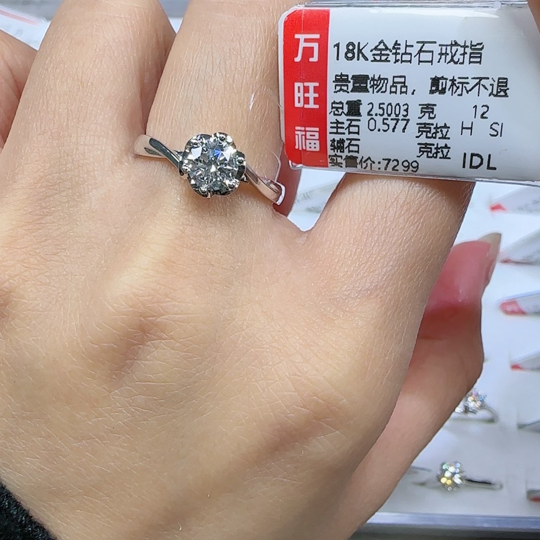 钻石戒指/指环18K金镶嵌