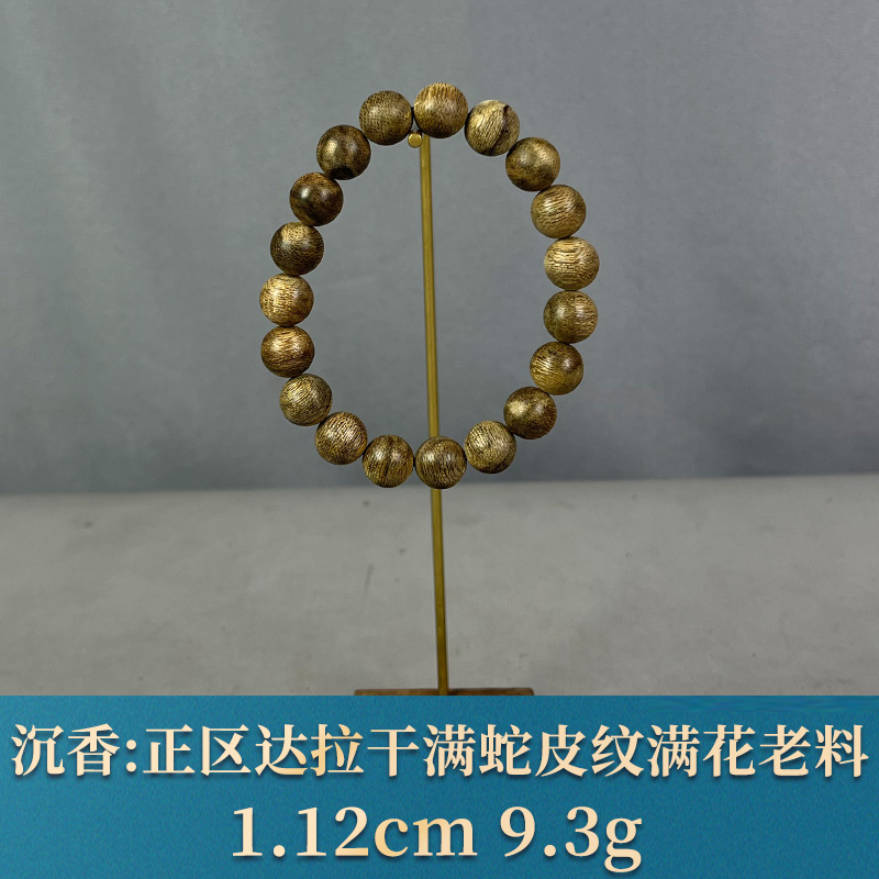 85296 正区达拉干满蛇皮纹满花老料 沉香
