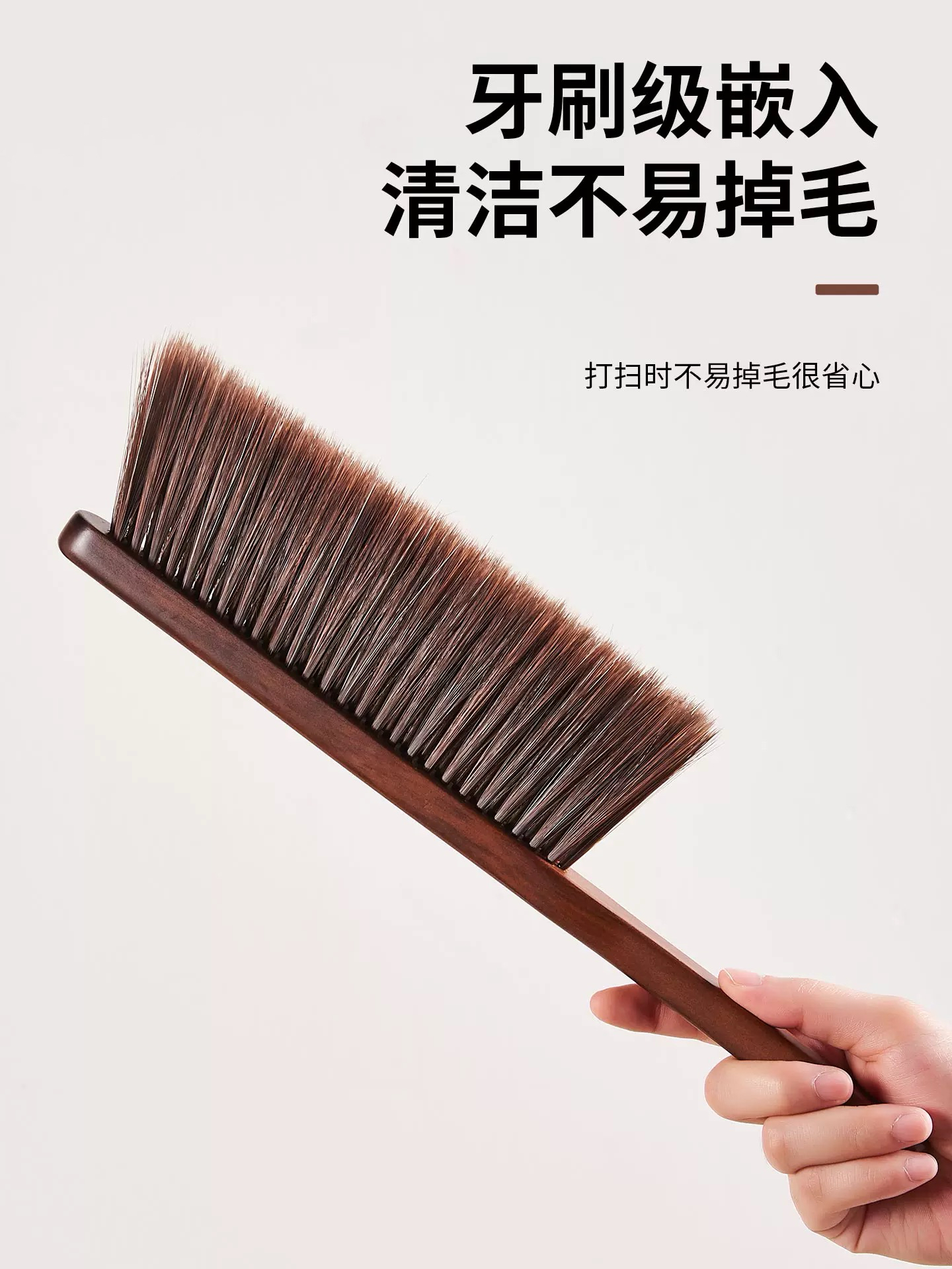 长柄除尘家用清洁刷
