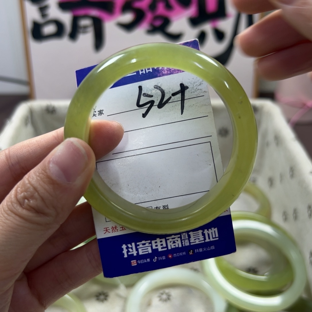 蛇纹石玉手镯未镶嵌424