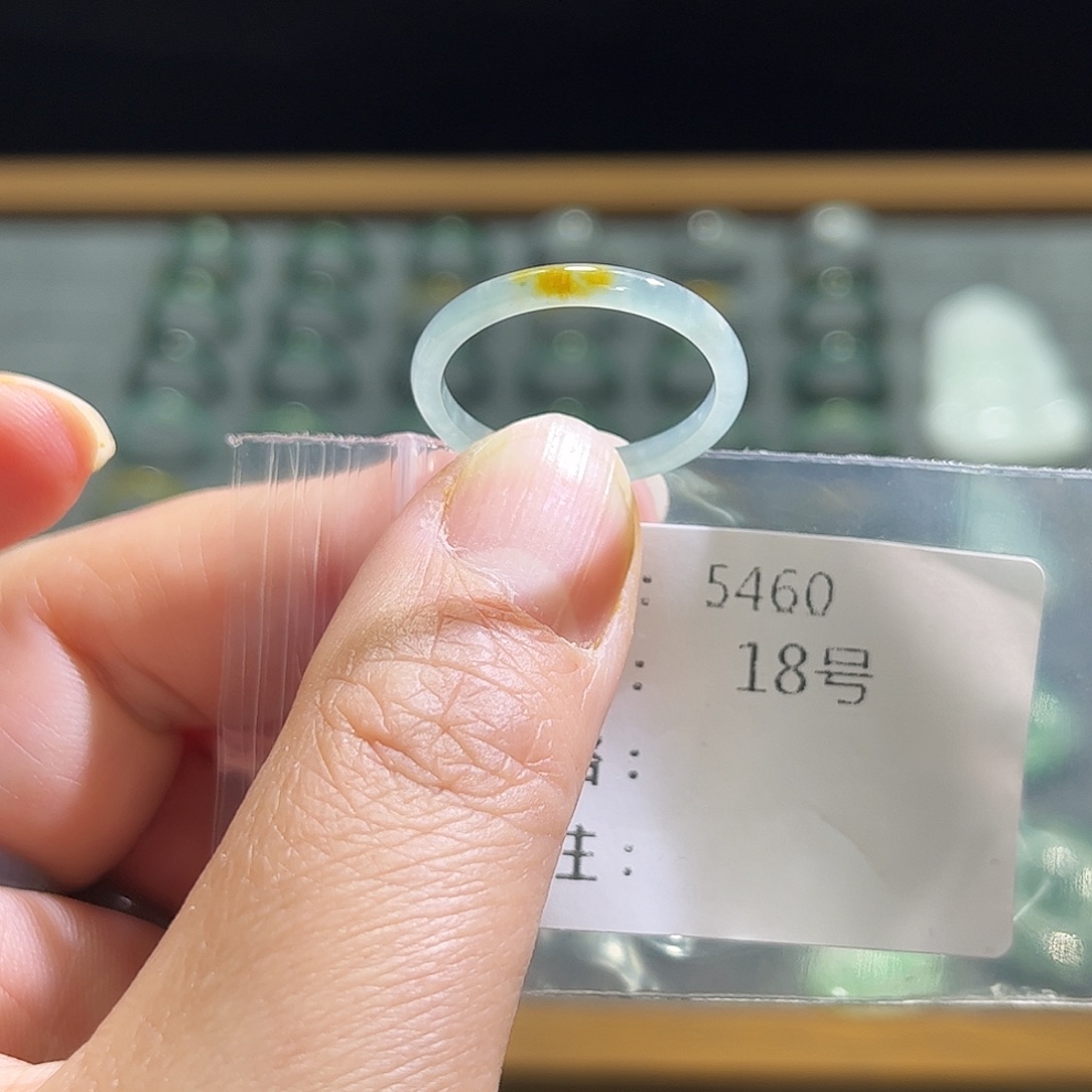 翡翠未镶嵌戒指5460。    