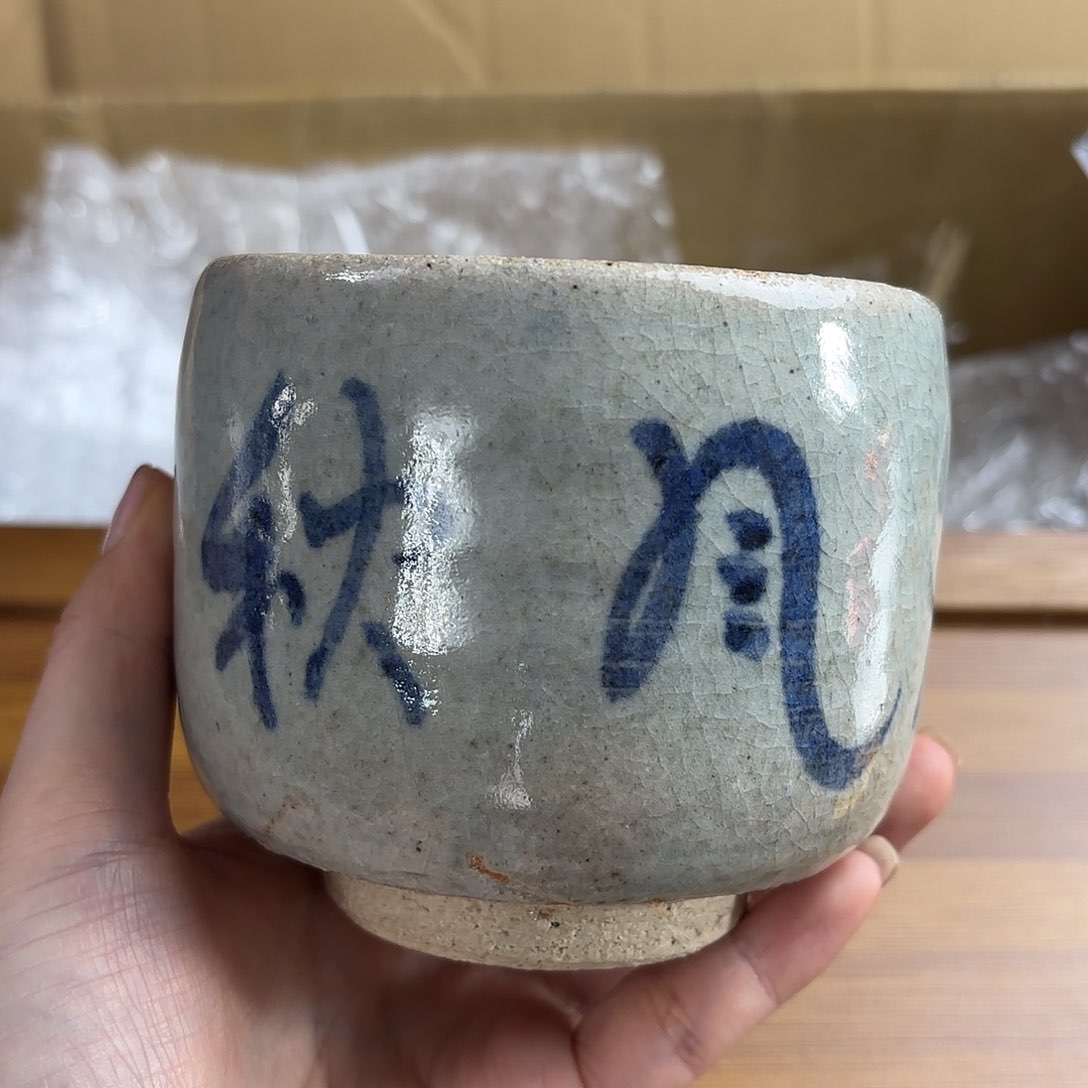 红红火火恍恍惚惚