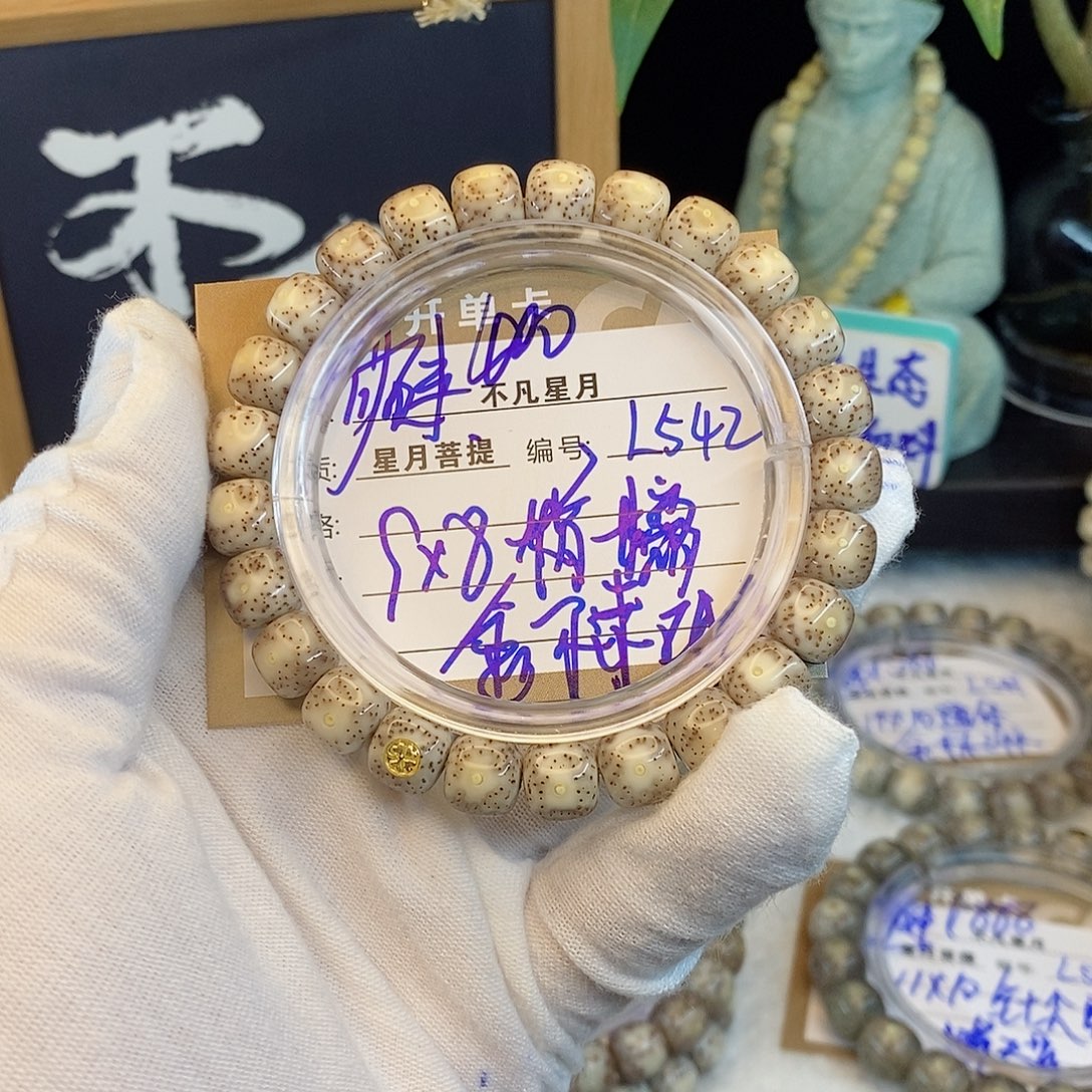 吊坠星月菩提88888L542